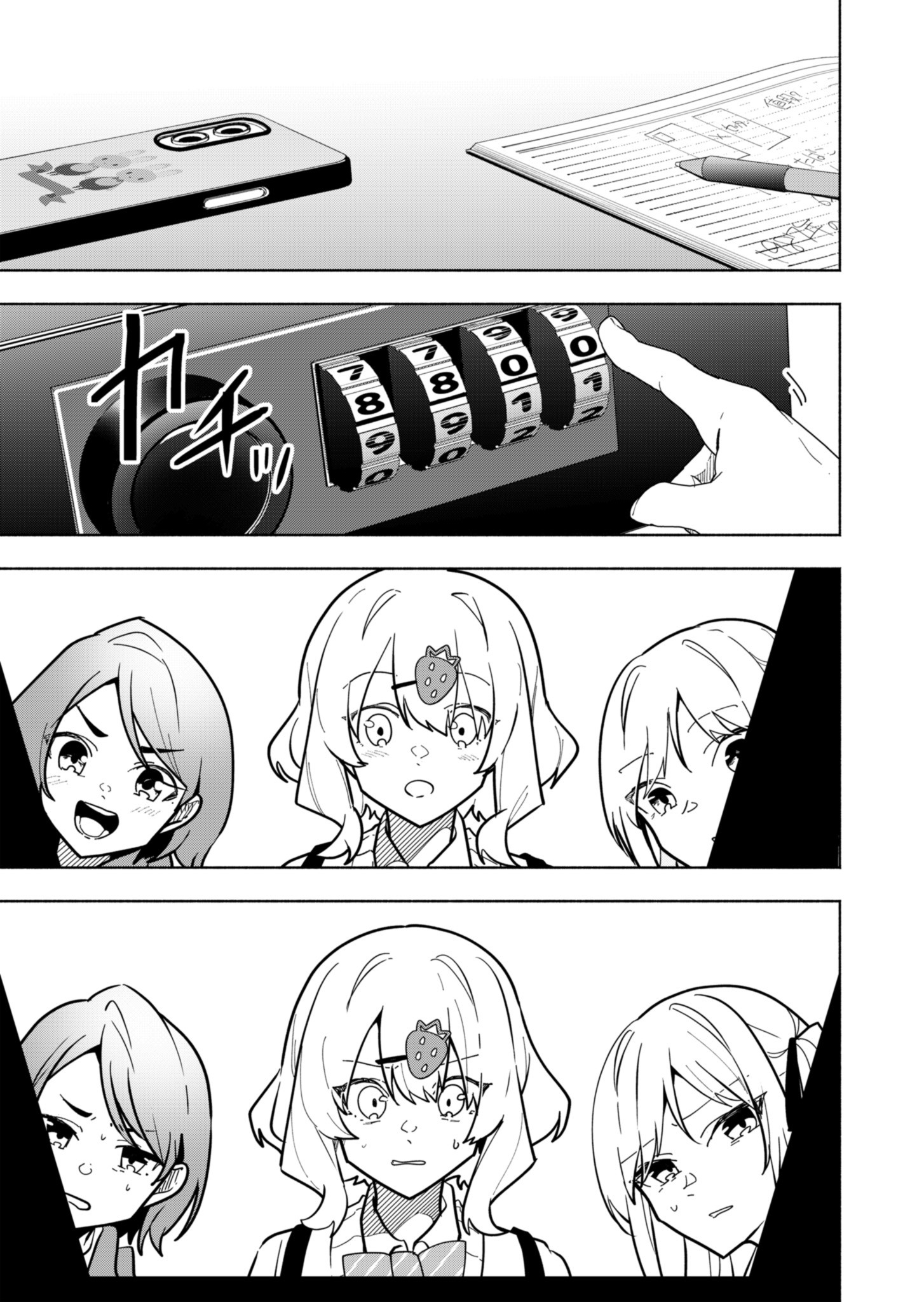 PROJECT COLD case 614 Strawberry and Secrets Chapter 3 19ページ