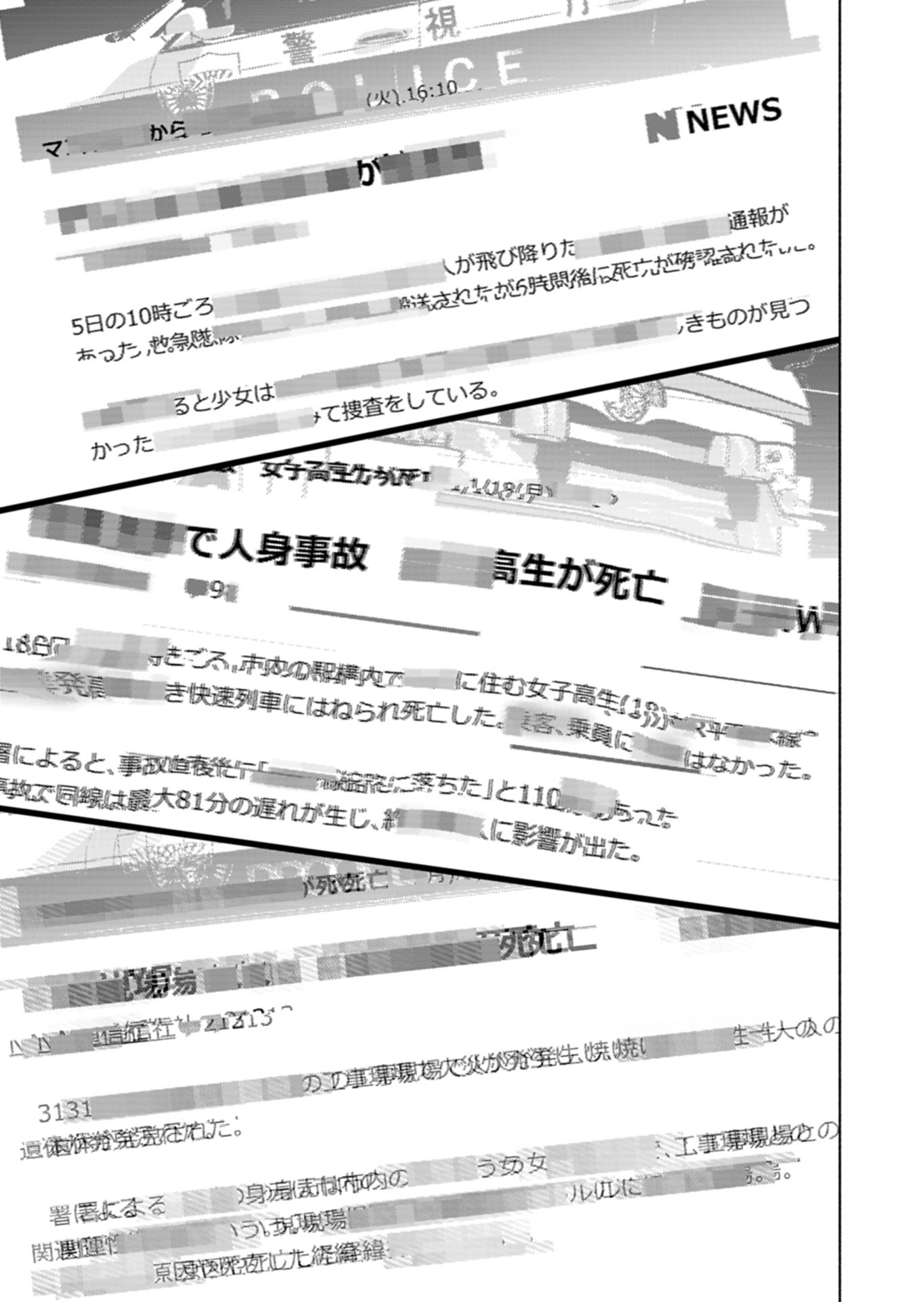 PROJECT COLD case 614 Strawberry and Secrets Chapter 5 25ページ