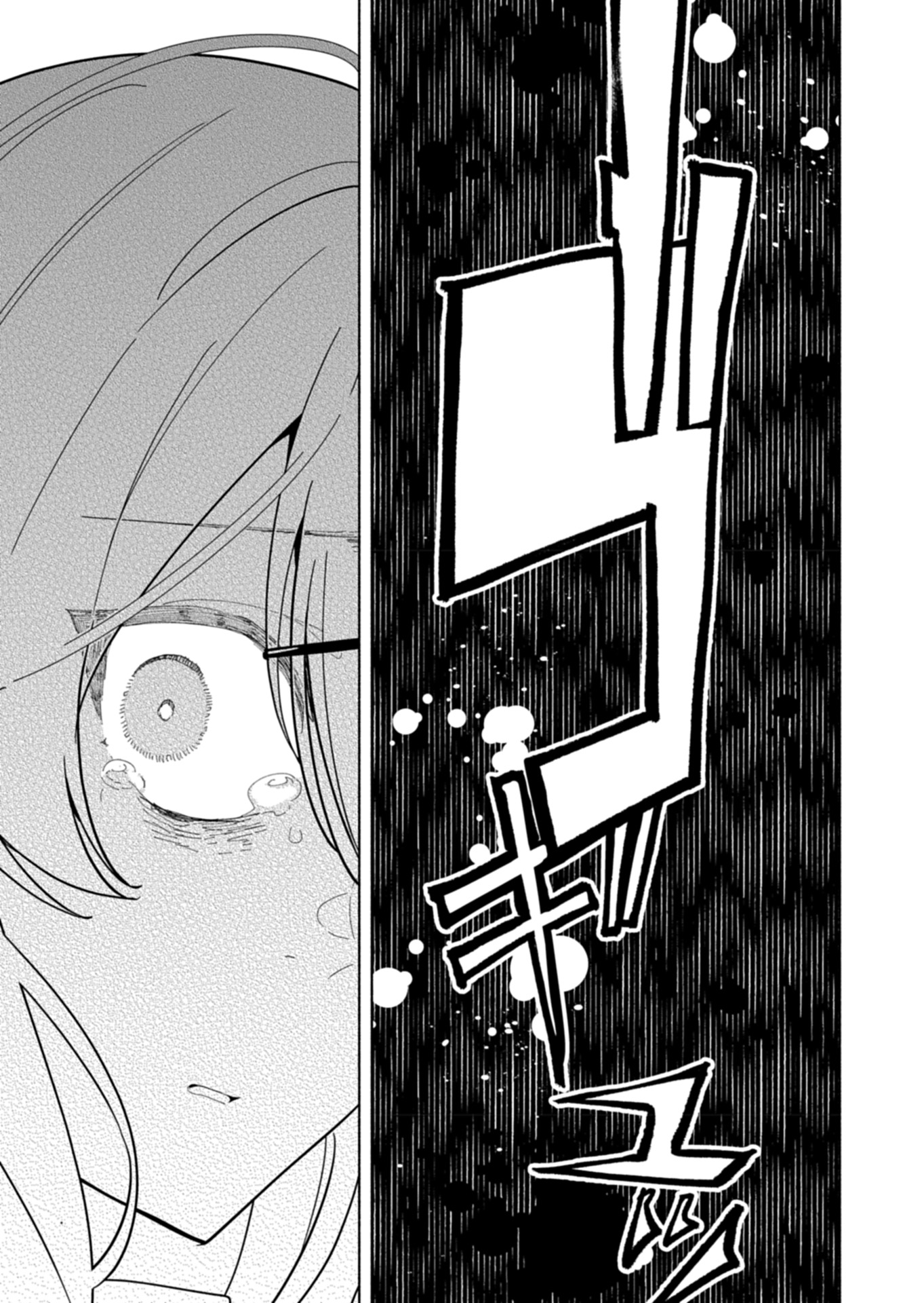 PROJECT COLD case 614 Strawberry and Secrets Chapter 6 25ページ