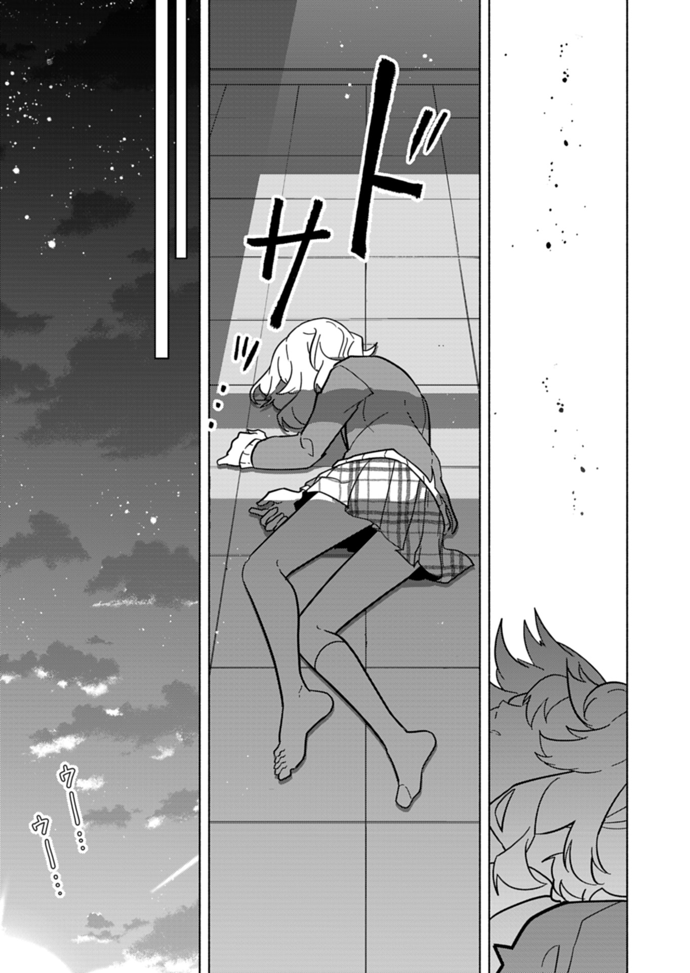 PROJECT COLD case 614 Strawberry and Secrets Chapter 6 27ページ