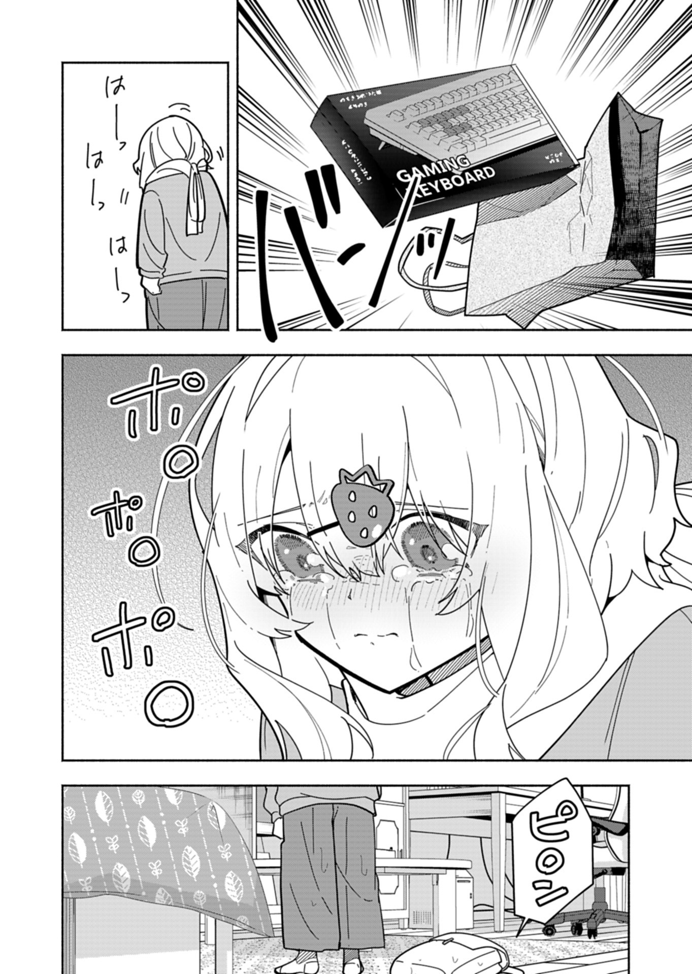 PROJECT COLD case 614 Strawberry and Secrets Chapter 8 26ページ