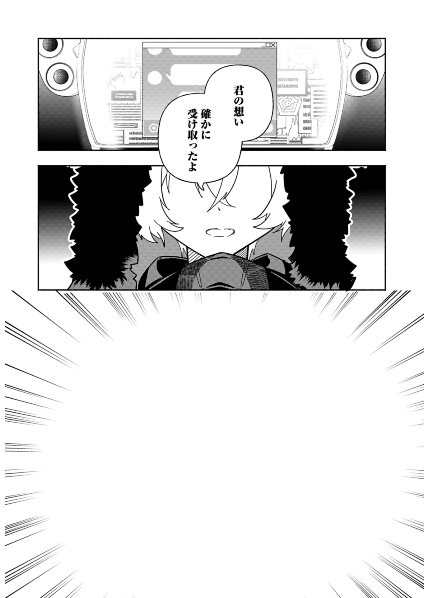 PROJECT COLD case 614 Strawberry and Secrets Chapter 10 30ページ