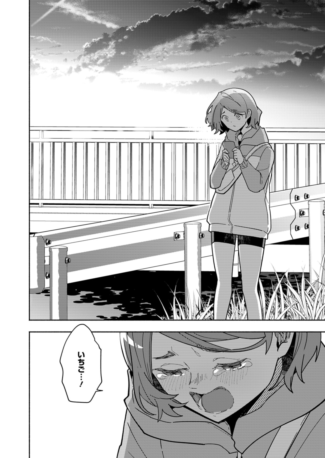 PROJECT COLD case 614 Strawberry and Secrets Chapter 10 34ページ