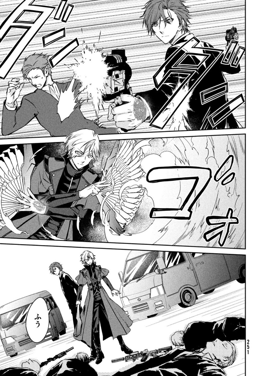 Project Scard: Kemono-tachi no Seigi Chapter 4 19ページ