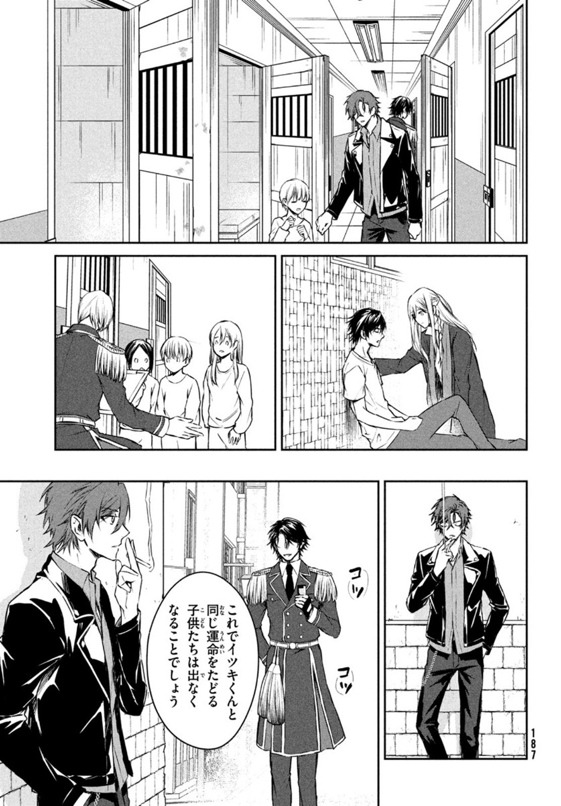 Project Scard: Kemono-tachi no Seigi Chapter 5 25ページ
