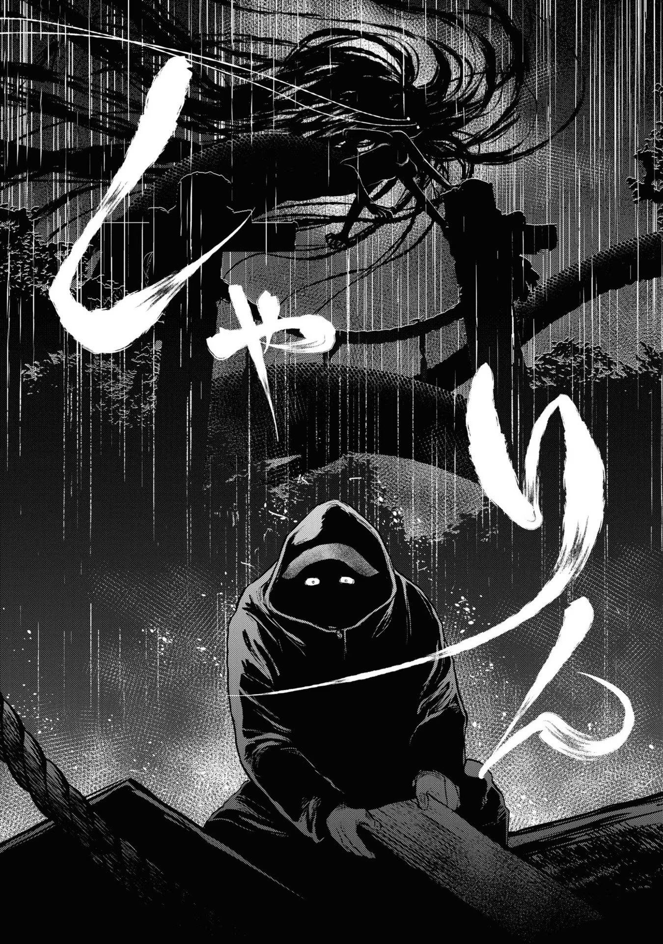 Reiwa no Dara-san Chapter 1 10ページ