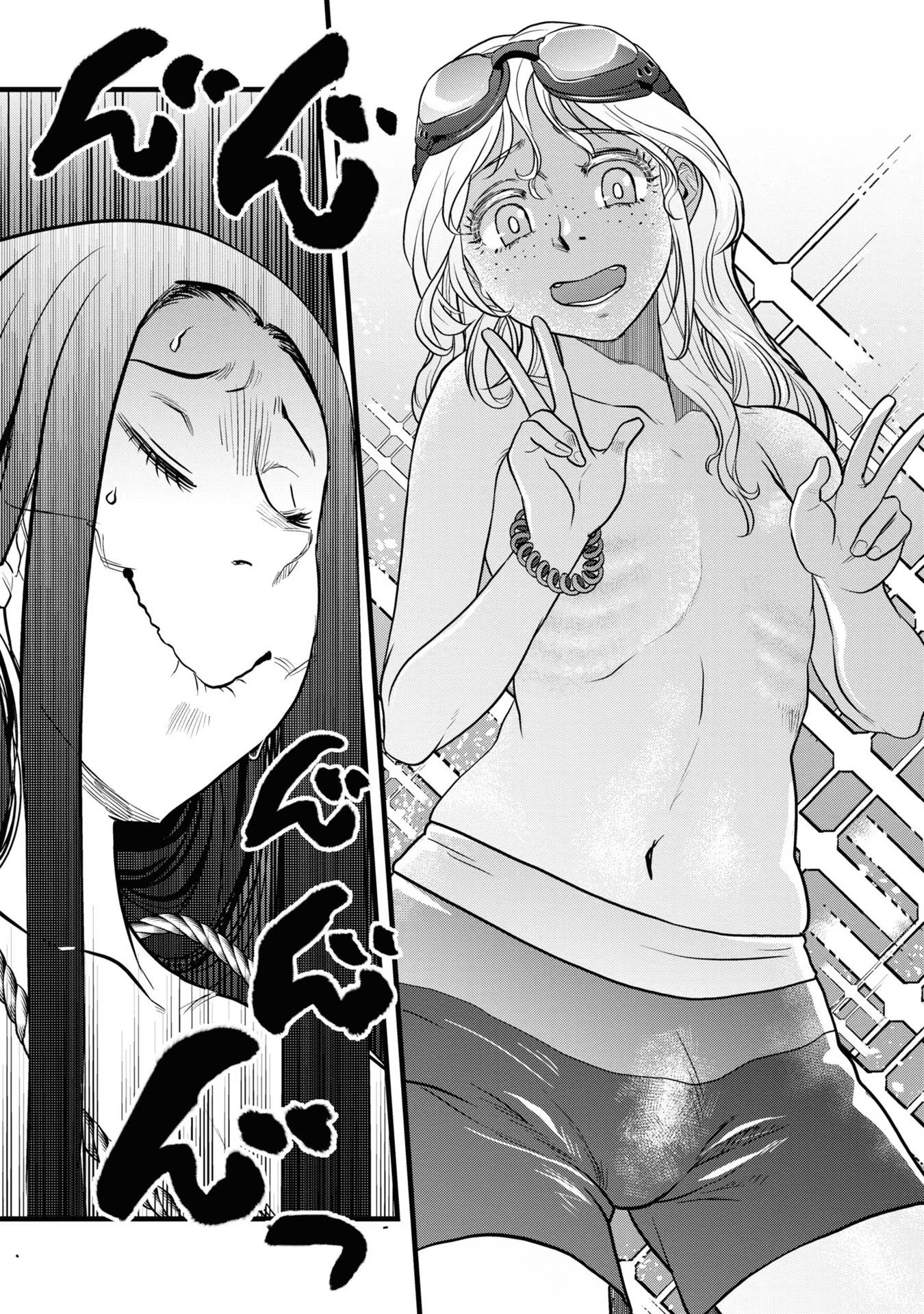 Reiwa no Dara-san Chapter 5 12ページ