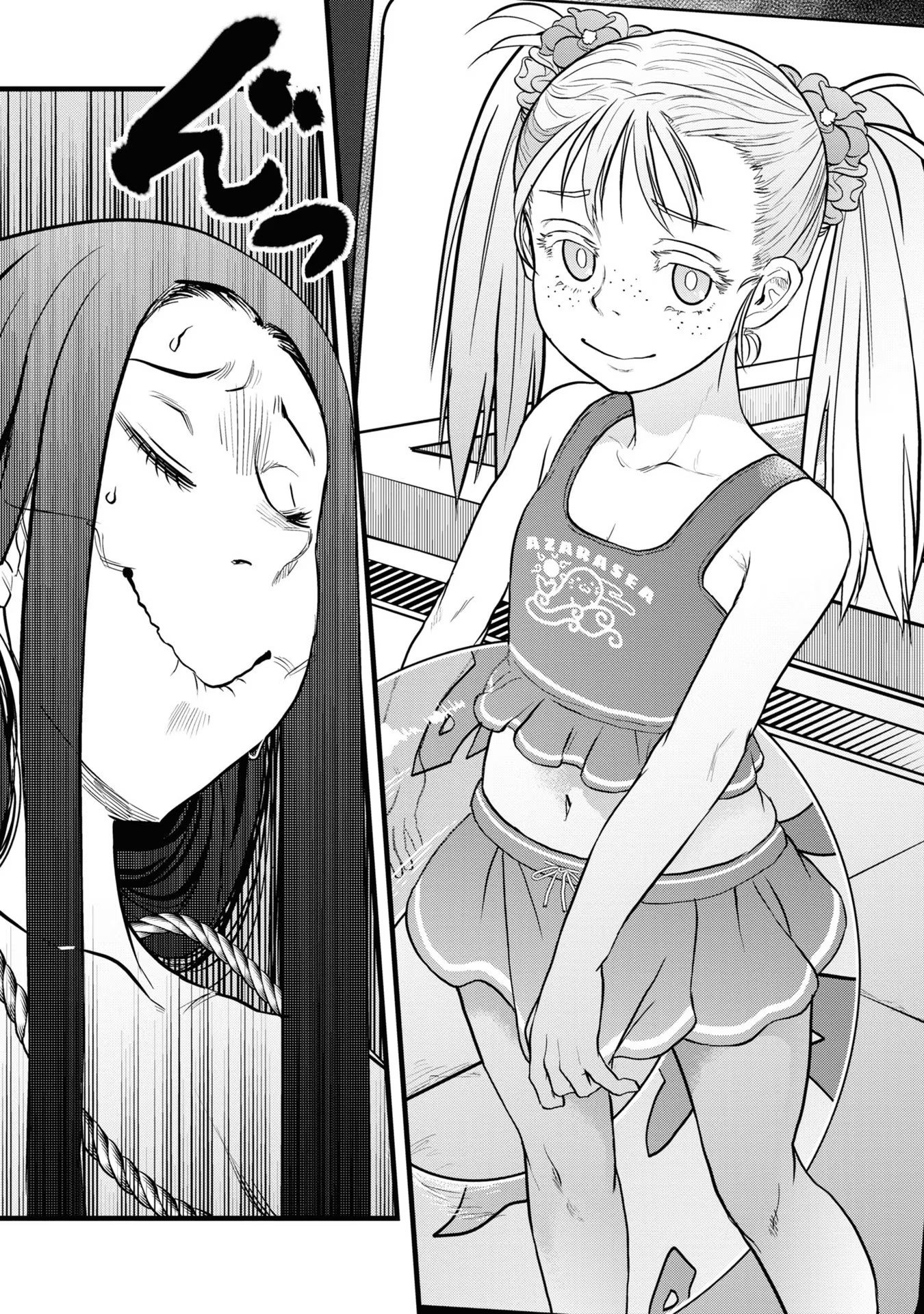 Reiwa no Dara-san Chapter 5 10ページ