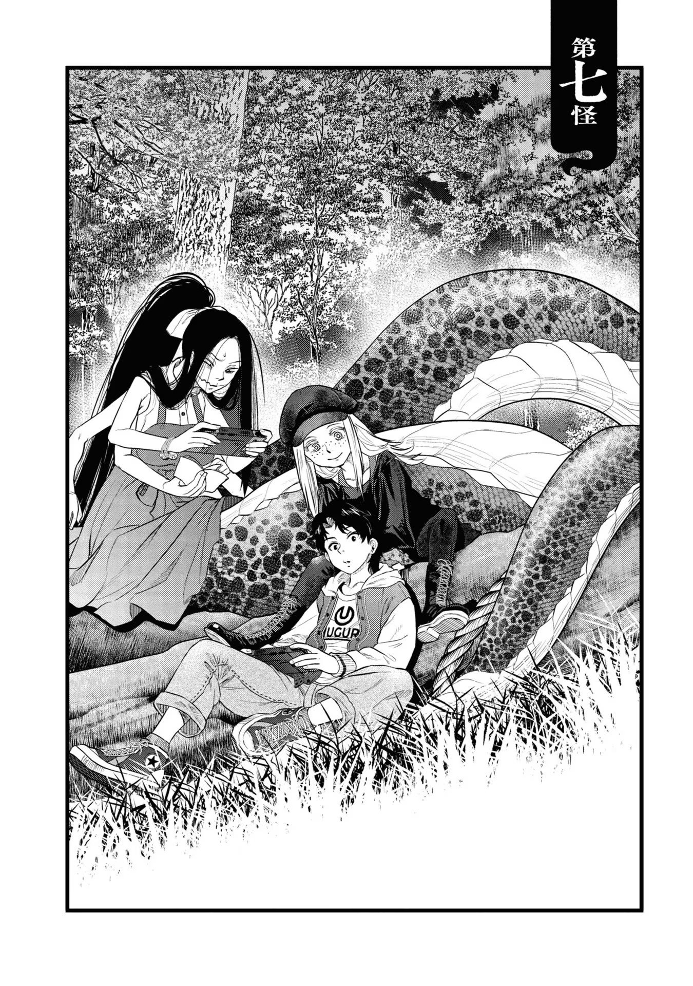 Reiwa no Dara-san Chapter 7 4ページ