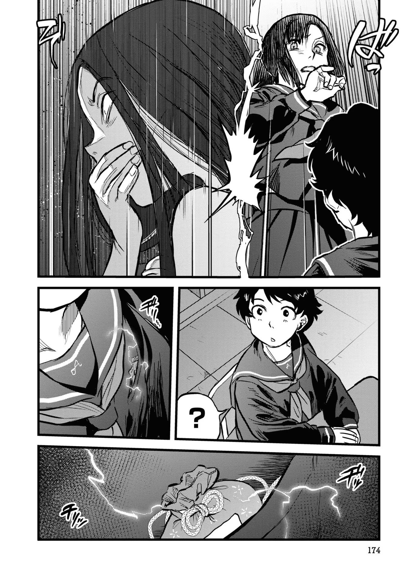 Reiwa no Dara-san Chapter 17 14ページ