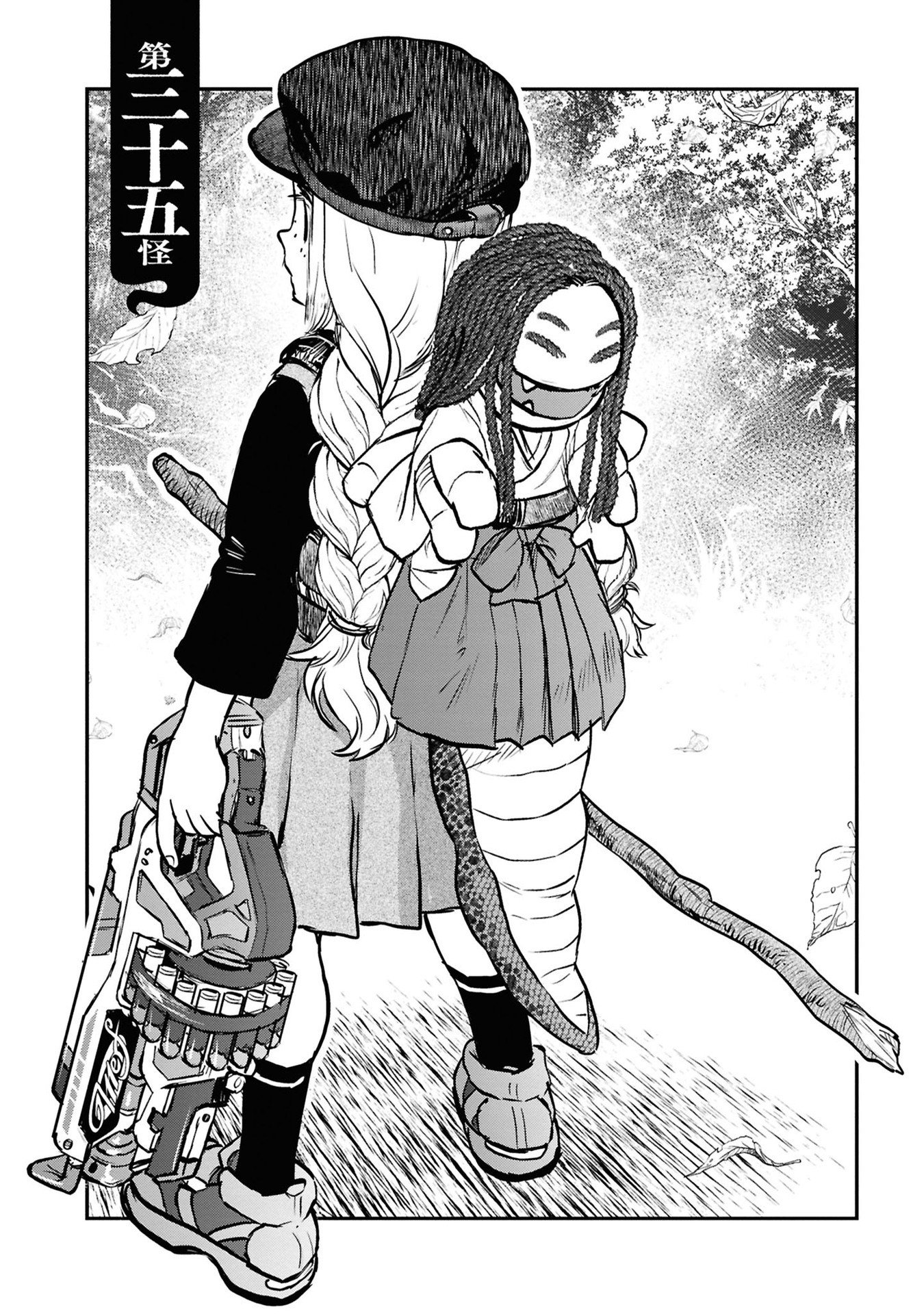 Reiwa no Dara-san Chapter 35 4ページ