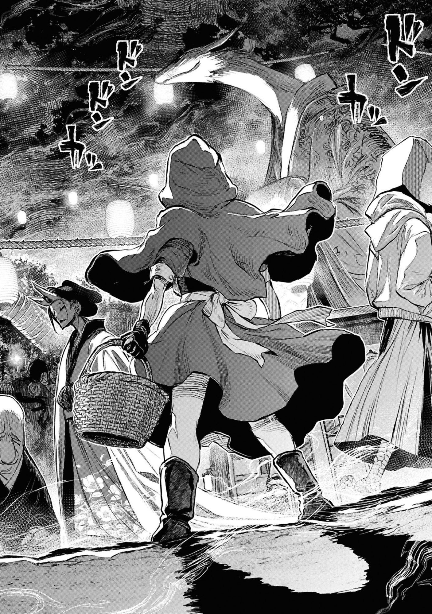 Reiwa no Dara-san Chapter 59 8ページ