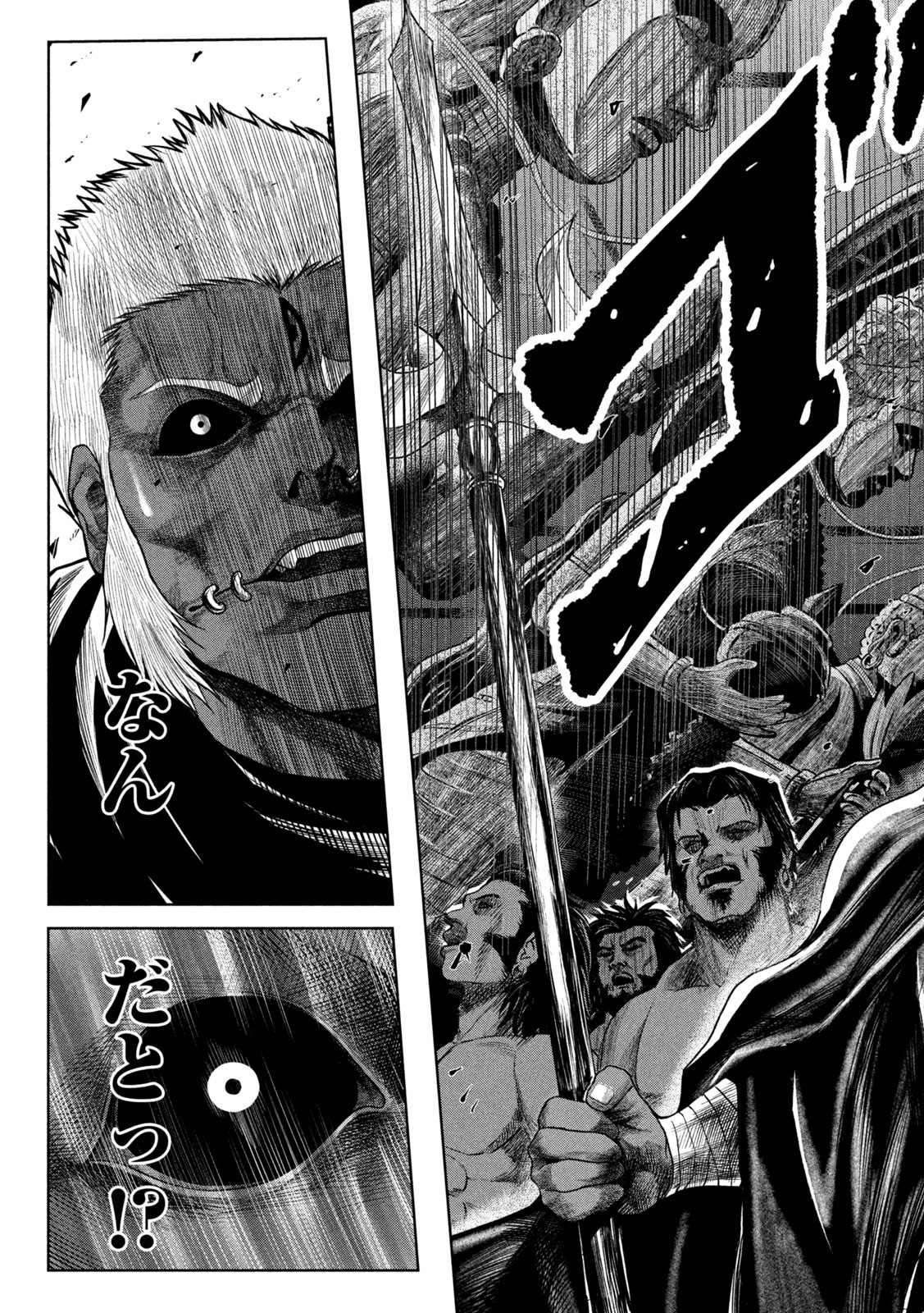 Raja Chapter 3 19ページ