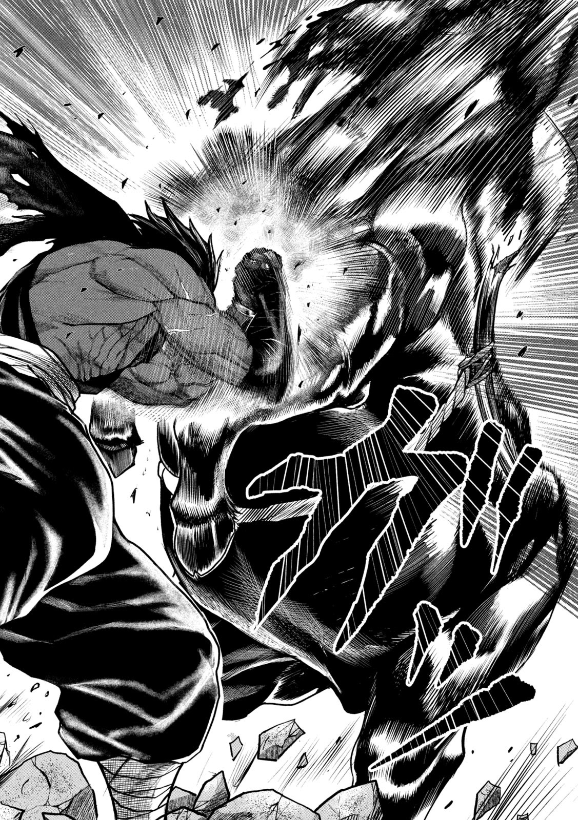 Raja Chapter 3 32ページ