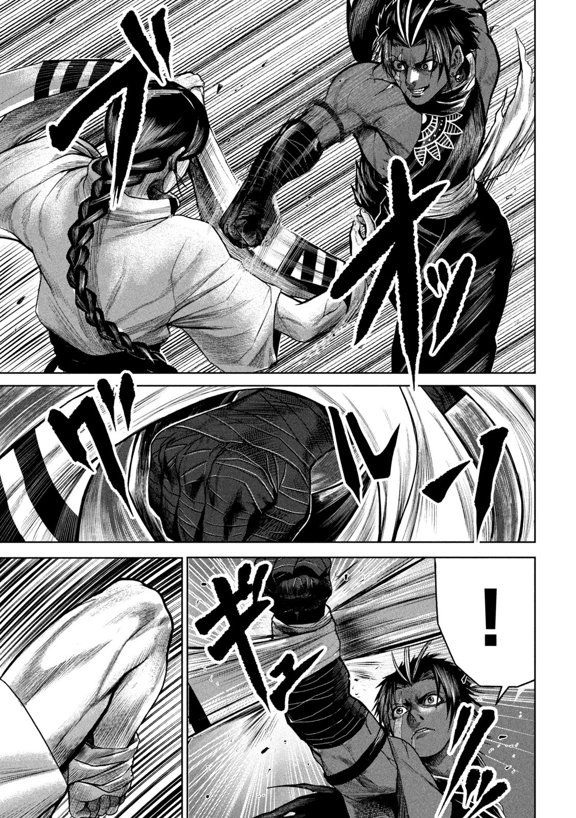 Raja Chapter 4 15ページ