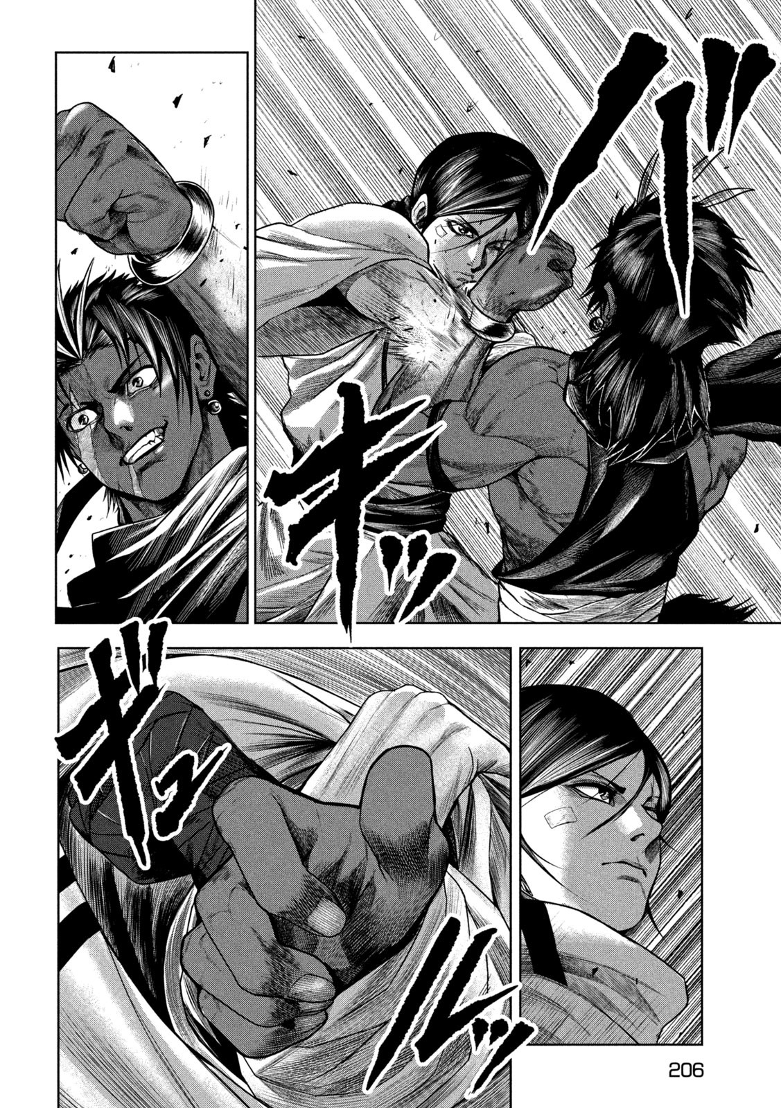 Raja Chapter 4 16ページ
