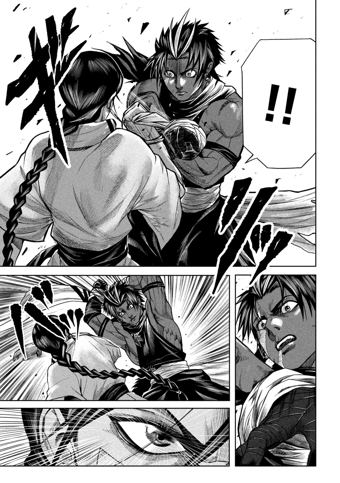 Raja Chapter 4 17ページ