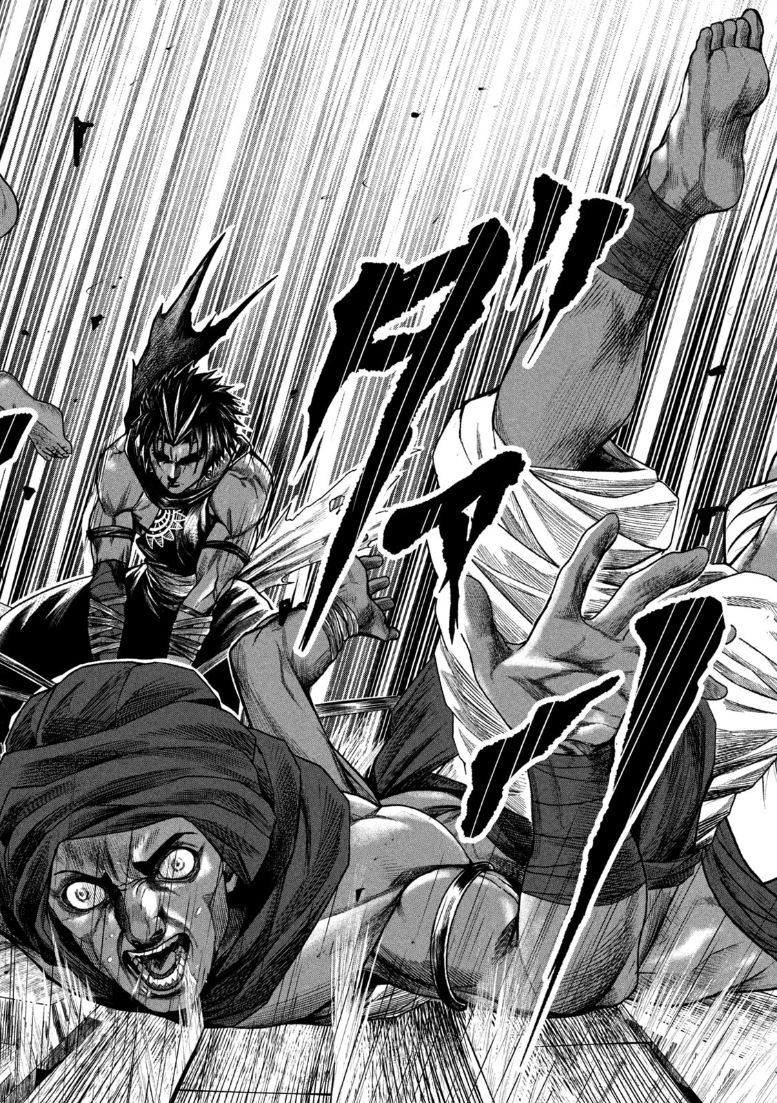 Raja Chapter 6 4ページ