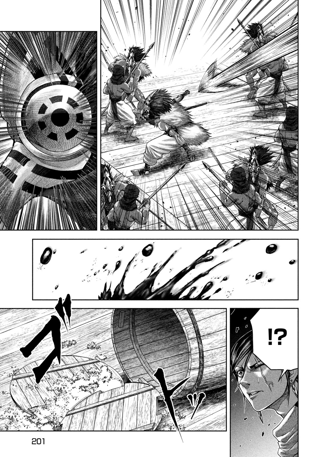 Raja Chapter 9 23ページ