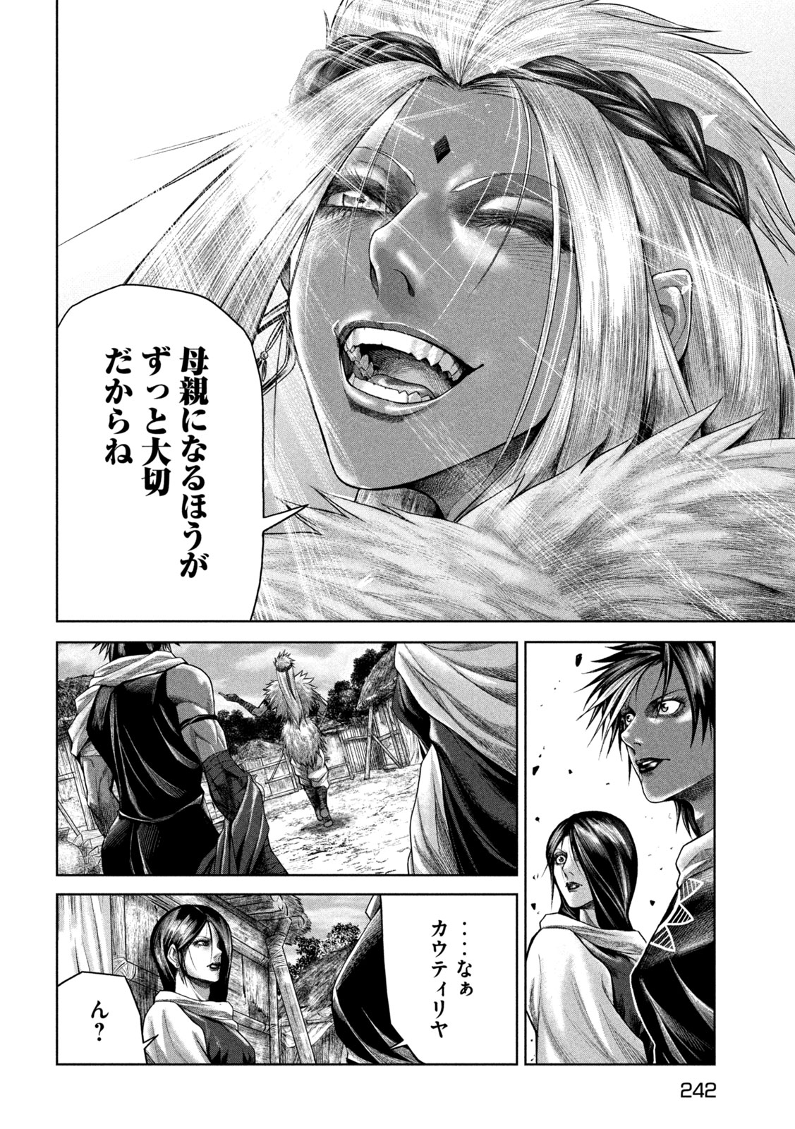 Raja Chapter 10 30ページ