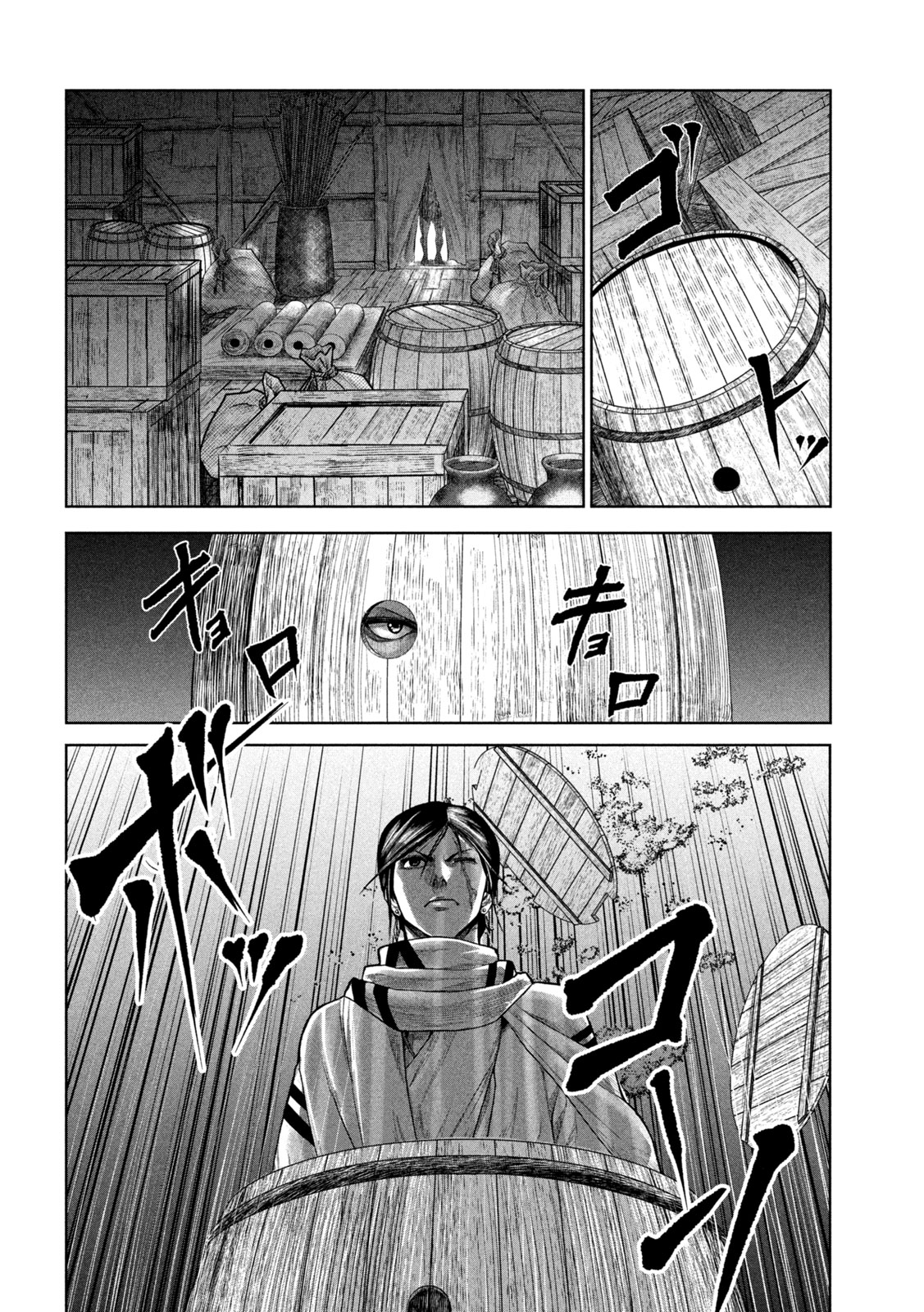 Raja Chapter 10 6ページ