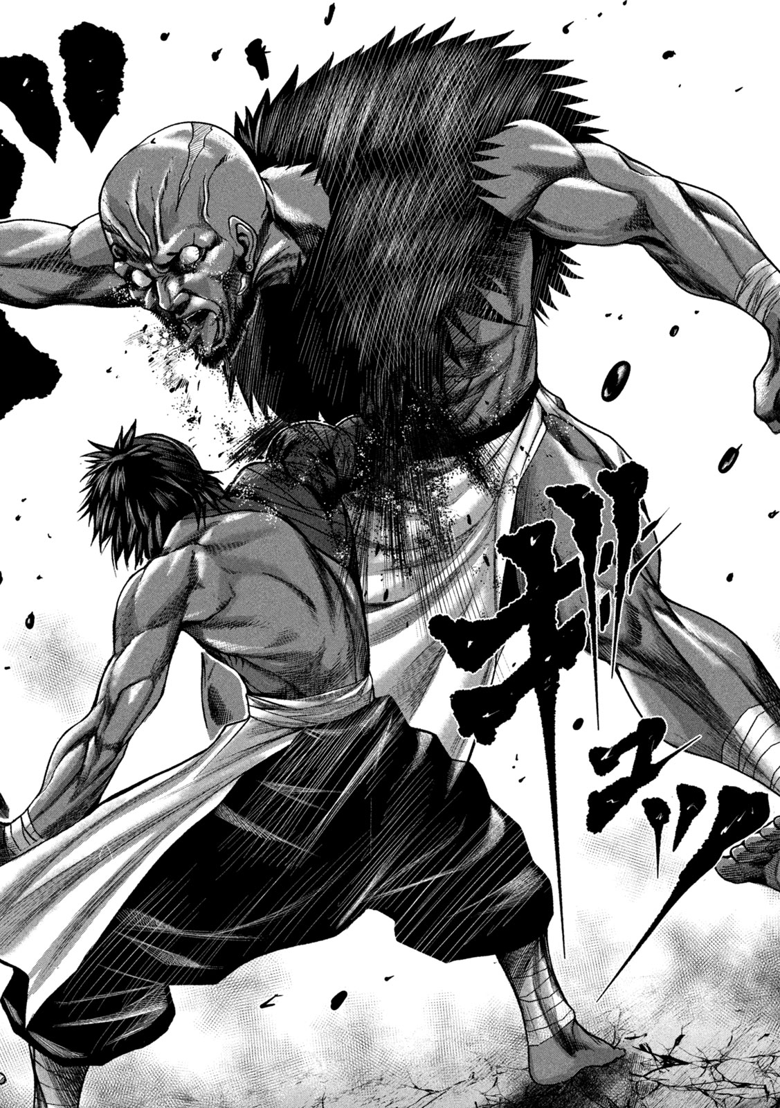 Raja Chapter 11 42ページ