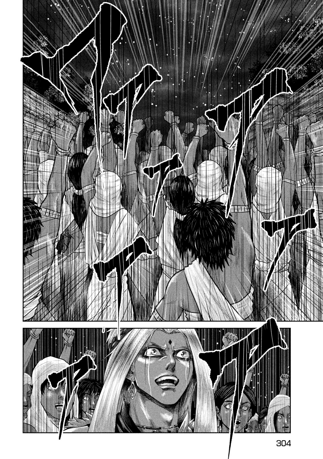 Raja Chapter 12 30ページ
