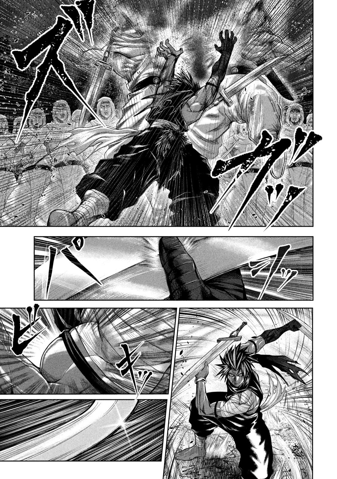 Raja Chapter 14 3ページ