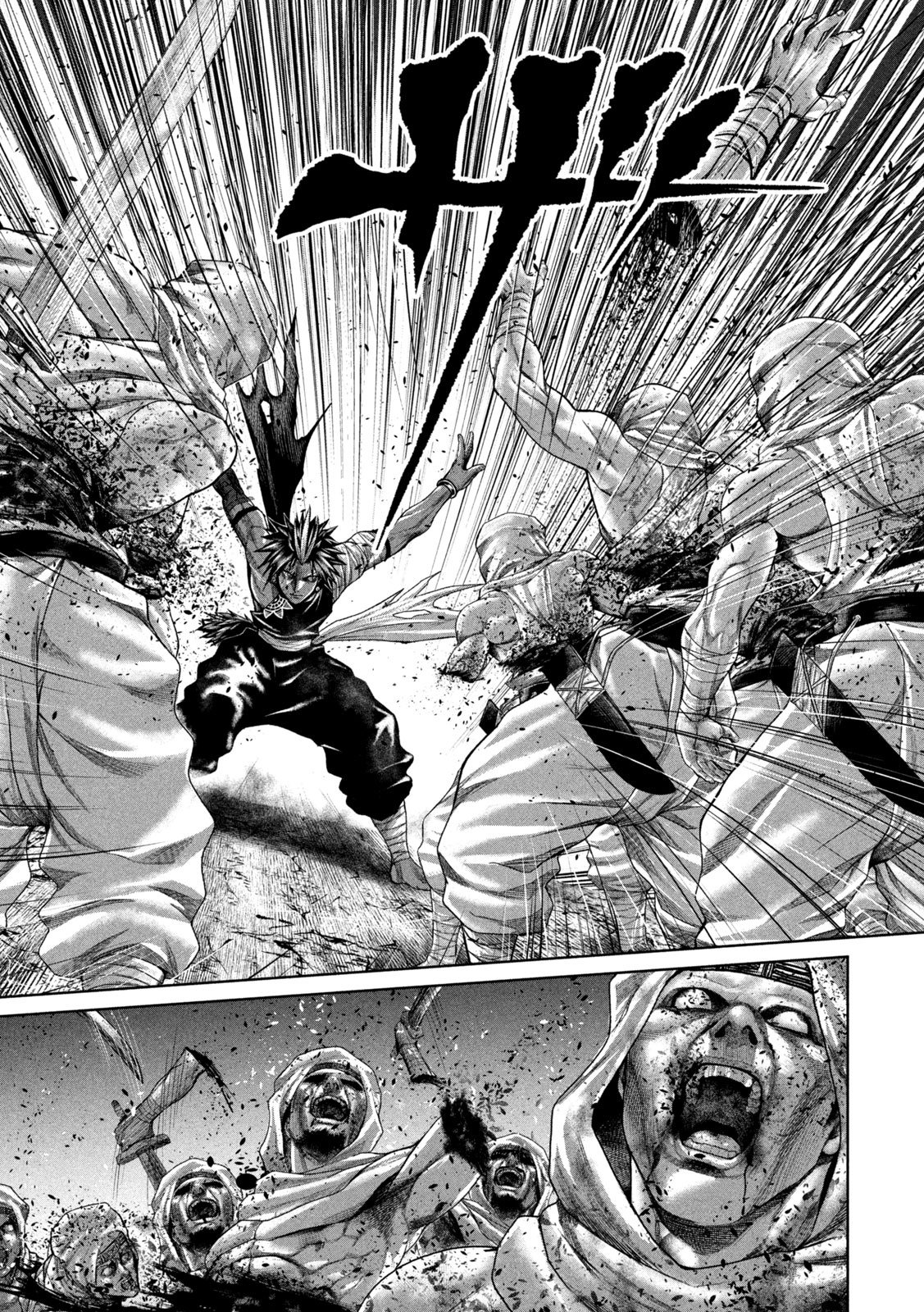 Raja Chapter 14 4ページ