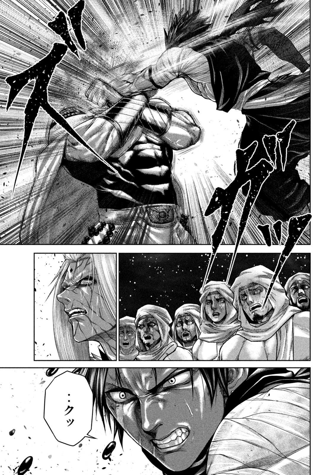 Raja Chapter 14 33ページ