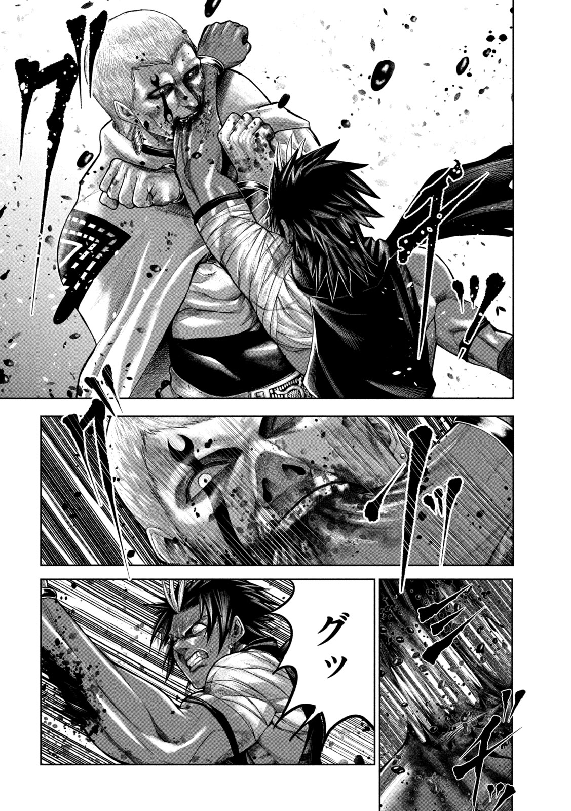 Raja Chapter 14 34ページ
