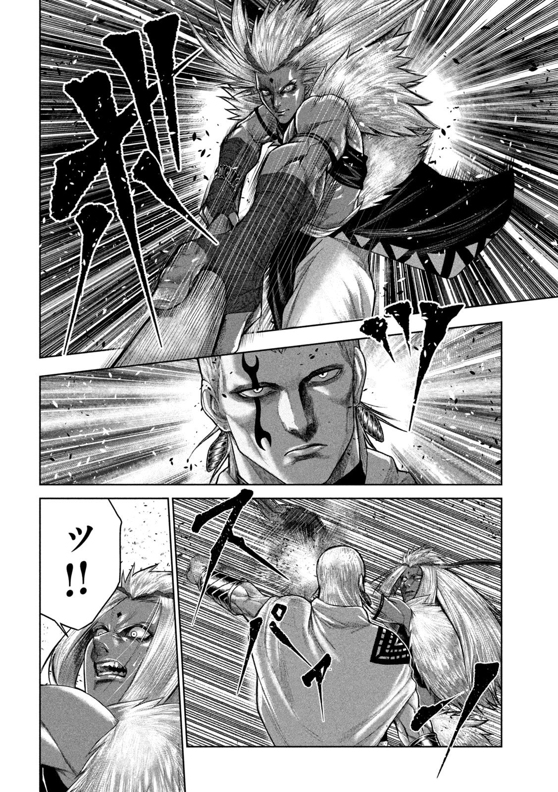 Raja Chapter 14 6ページ