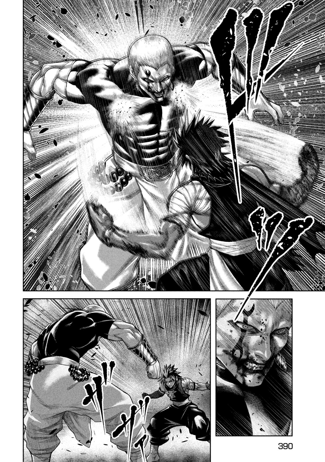 Raja Chapter 15 14ページ