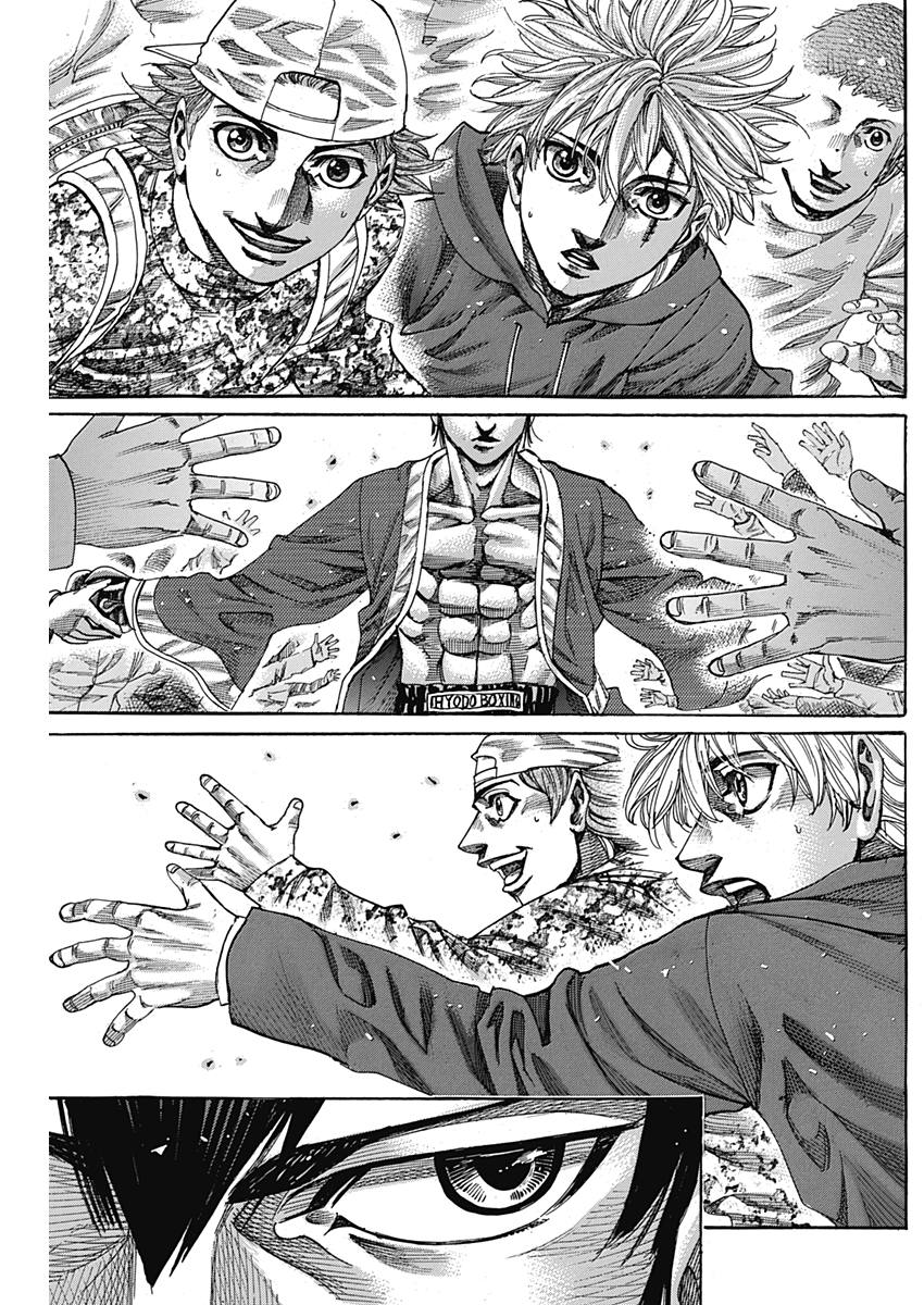 Rikudou Chapter 209 7ページ