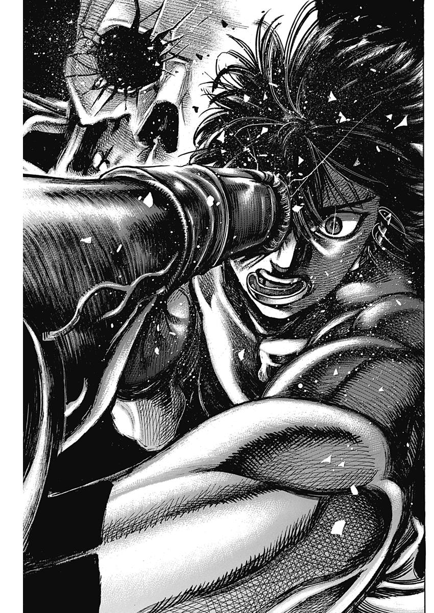 Rikudou Chapter 210 11ページ