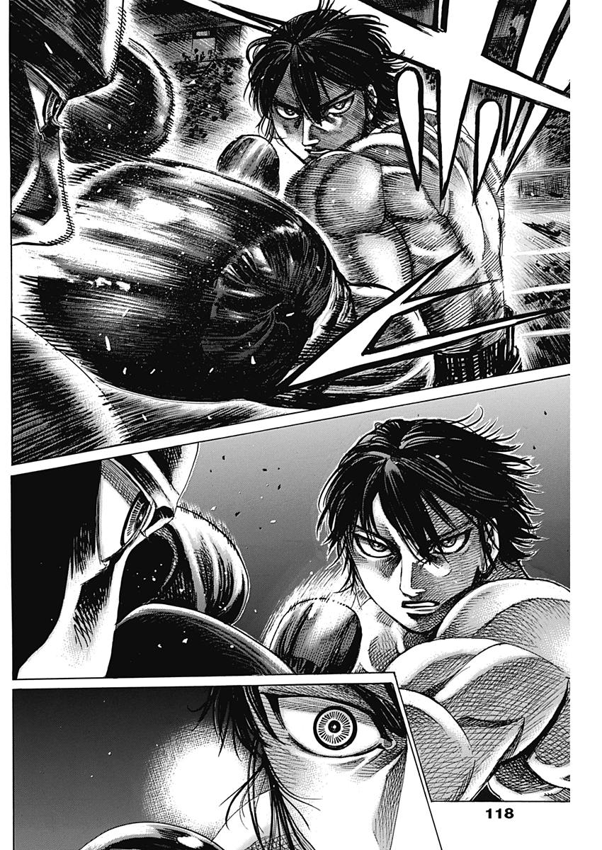 Rikudou Chapter 210 10ページ