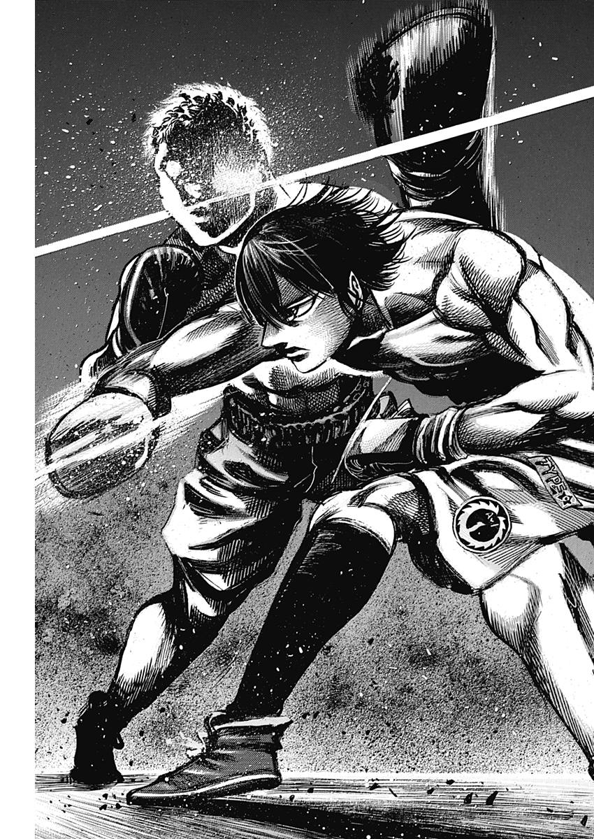 Rikudou Chapter 211 14ページ