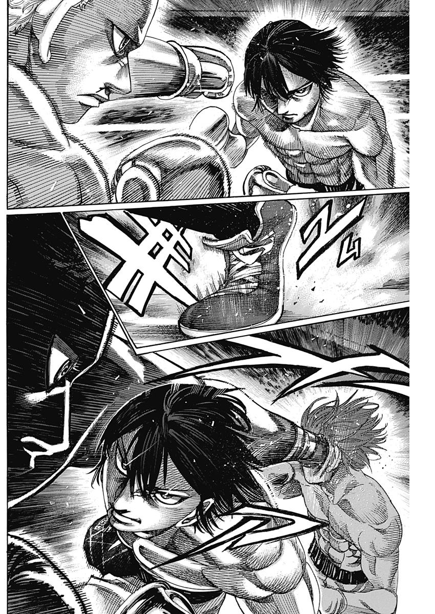Rikudou Chapter 211 9ページ
