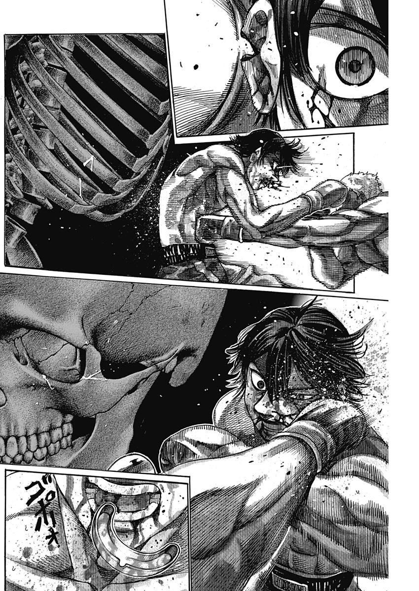 Rikudou Chapter 214 16ページ