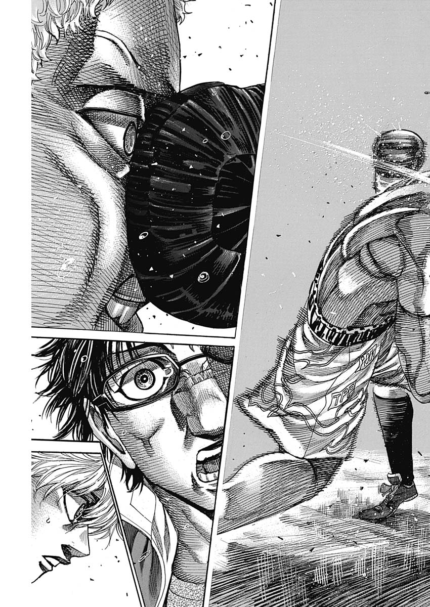 Rikudou Chapter 216 17ページ