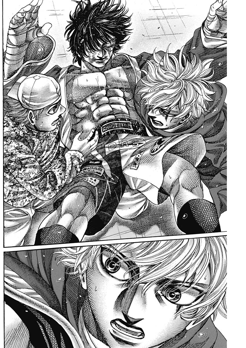 Rikudou Chapter 220 14ページ