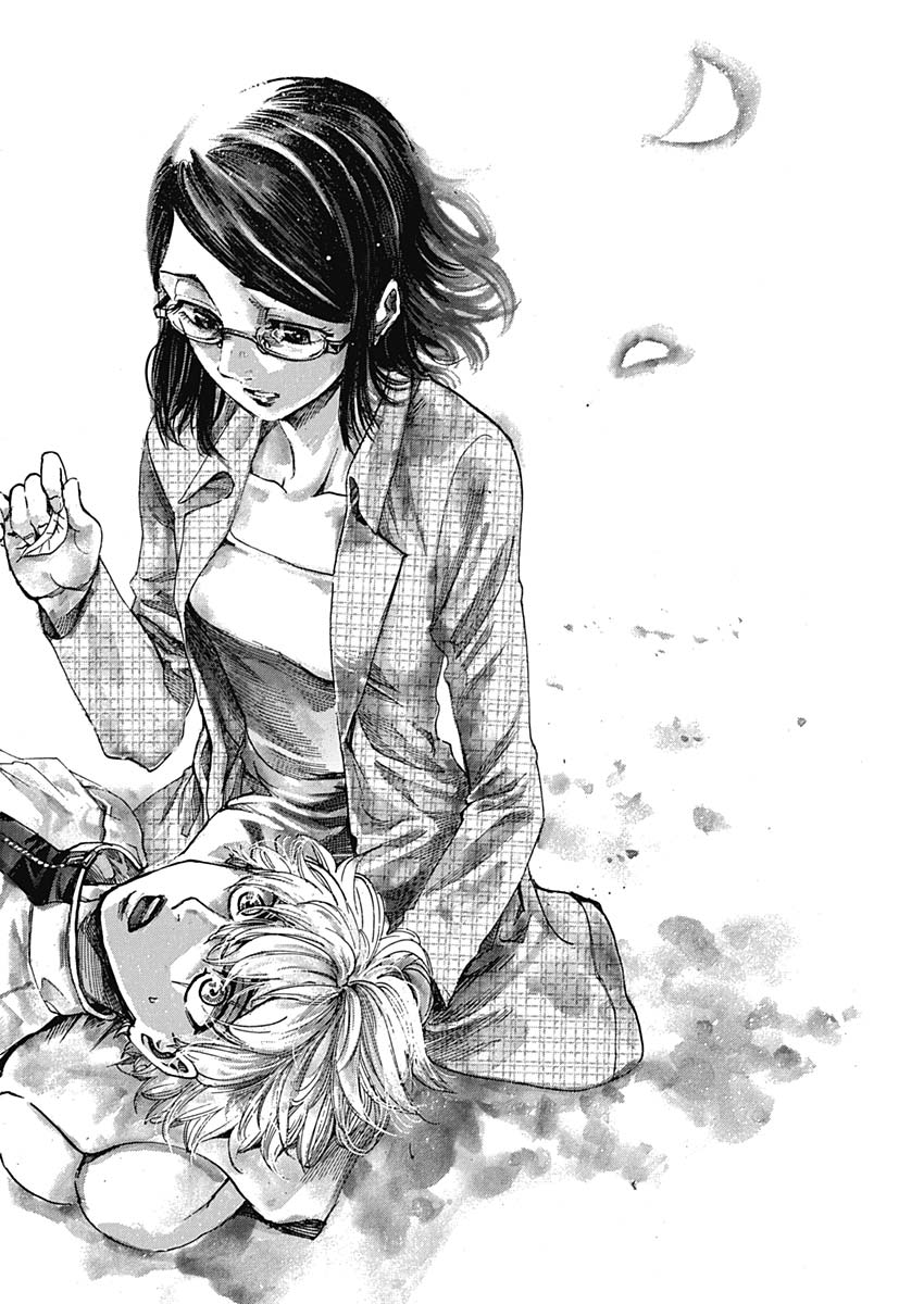 Rikudou Chapter 226 16ページ