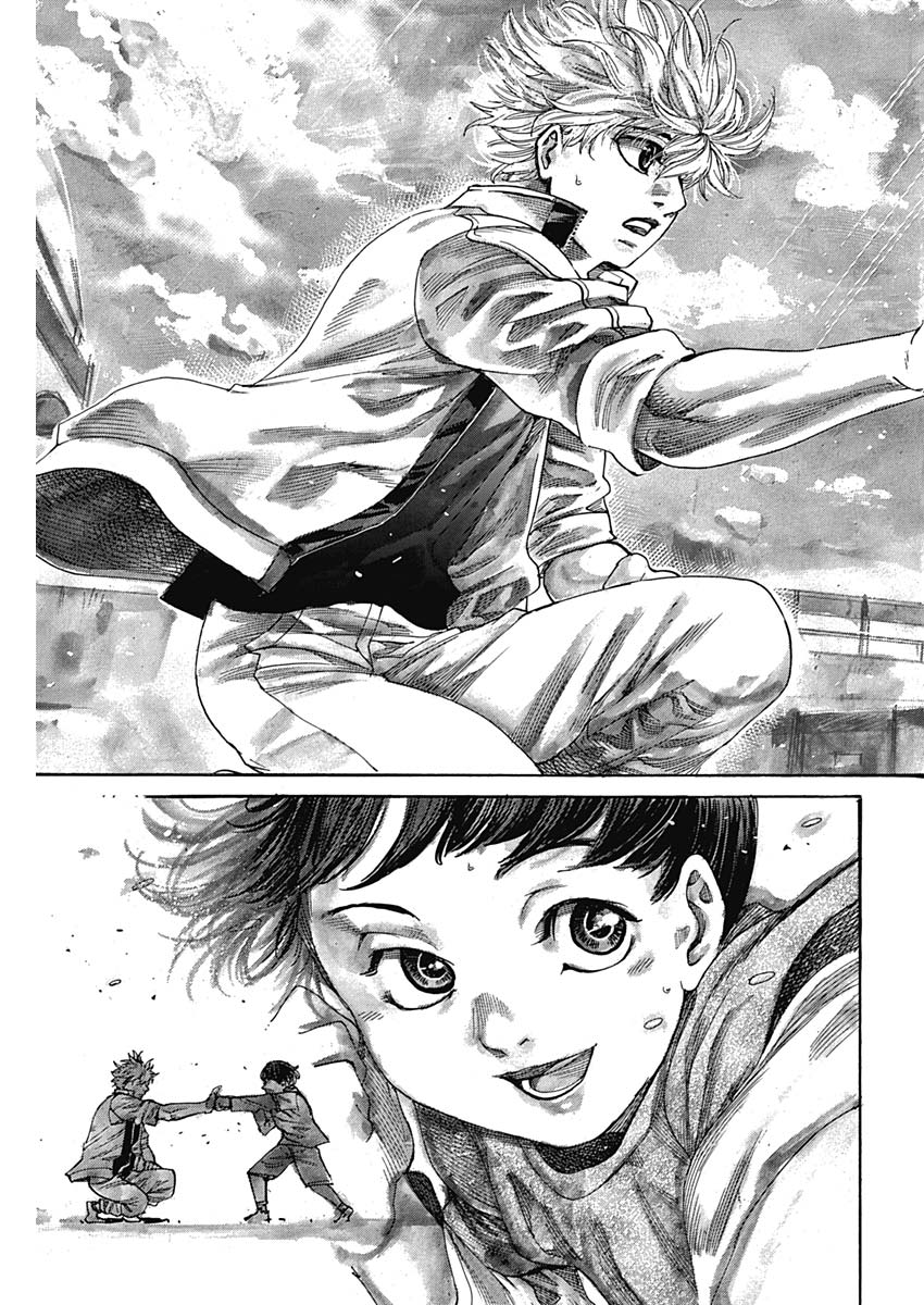Rikudou Chapter 228 17ページ