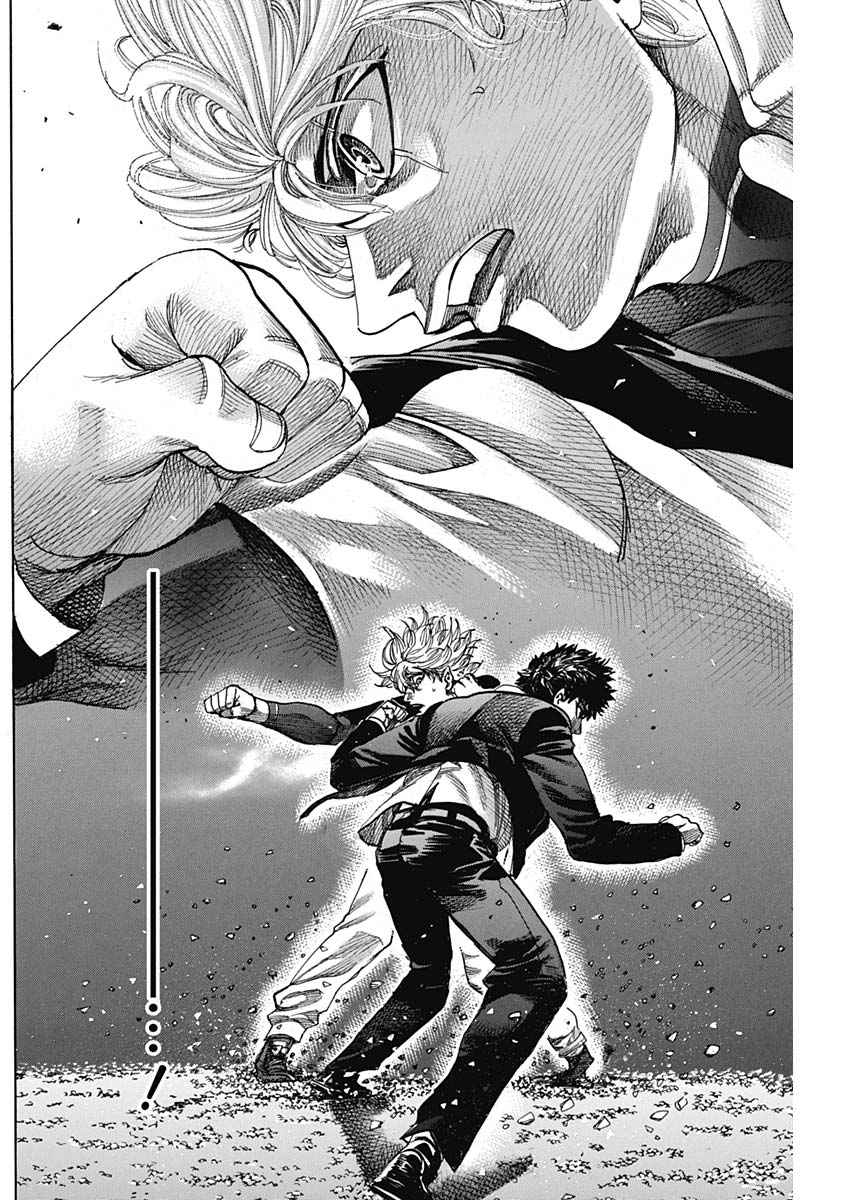 Rikudou Chapter 230 12ページ