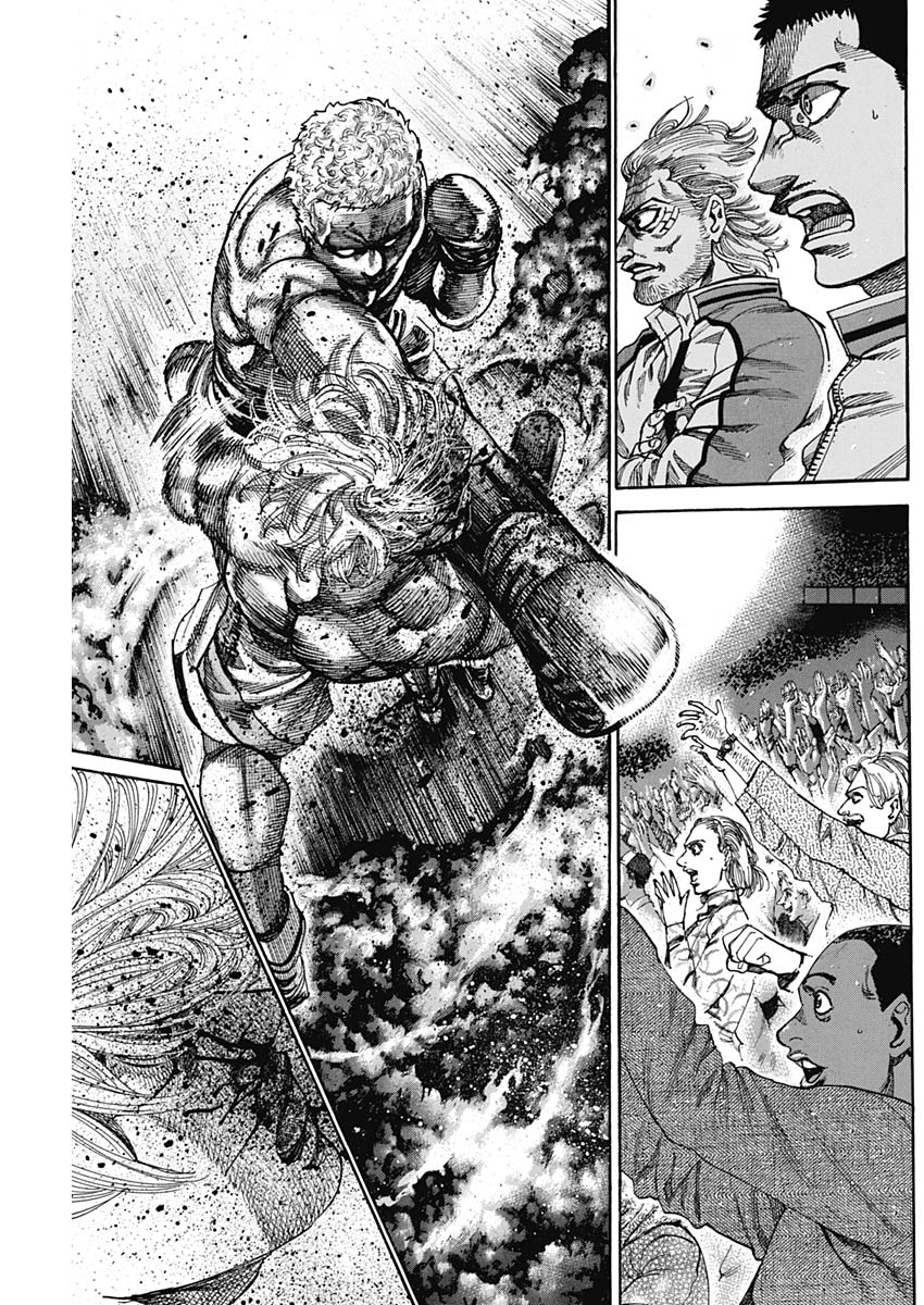 Rikudou Chapter 234 15ページ
