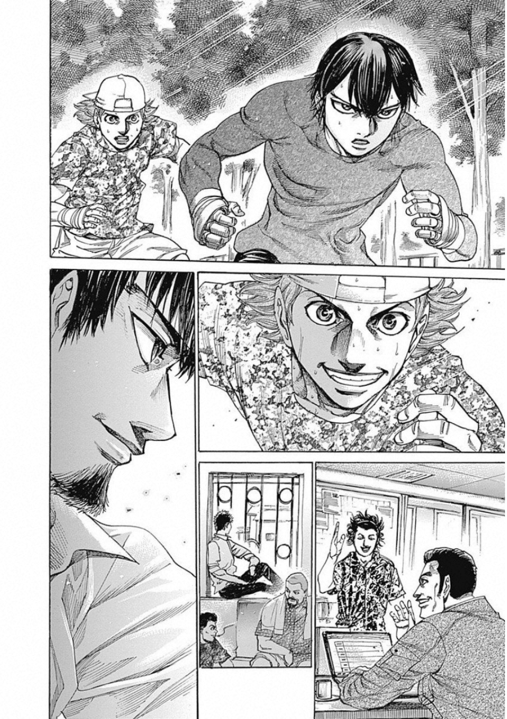 Rikudou Chapter 240.5 12ページ