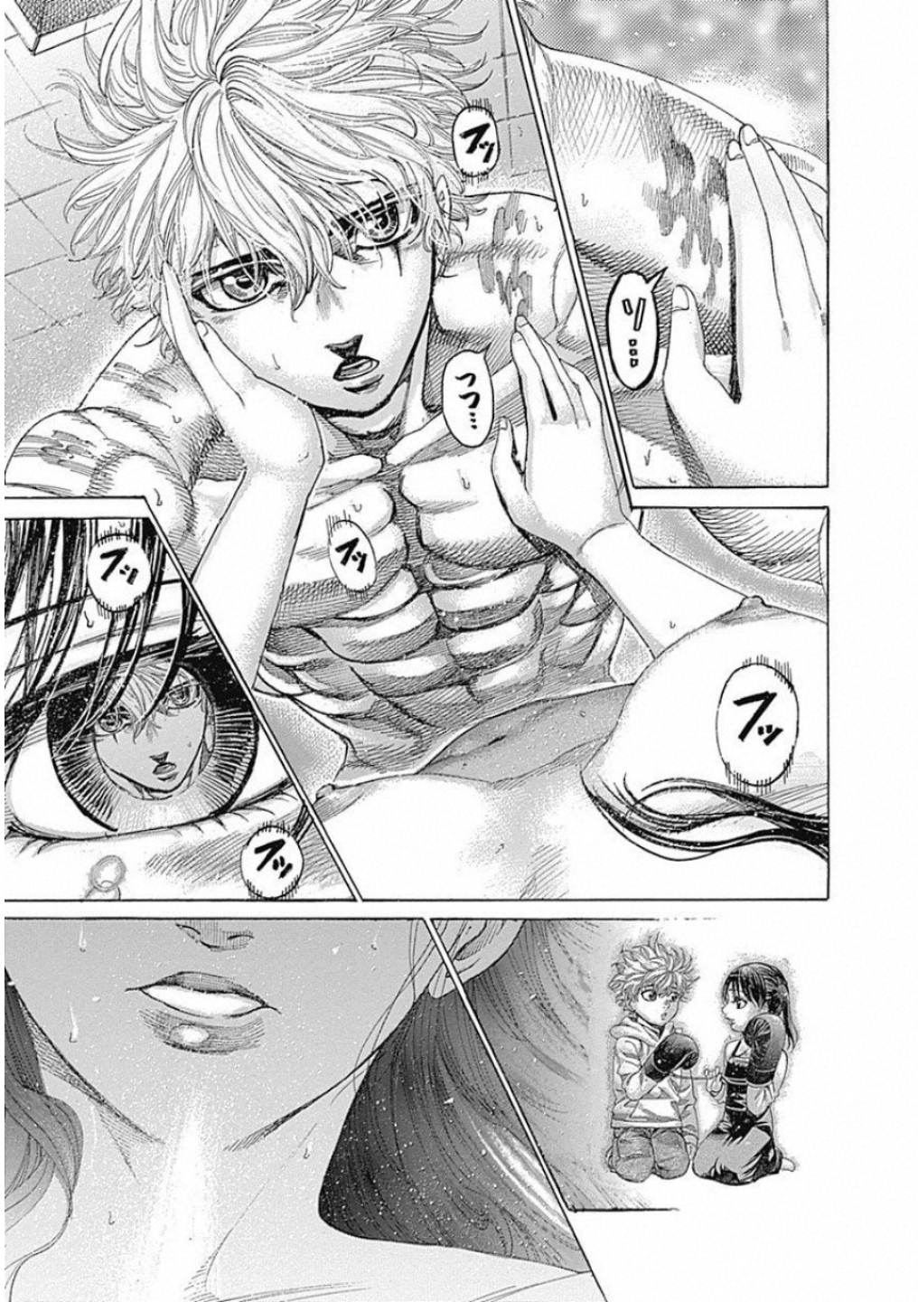 Rikudou Chapter 240.5 17ページ