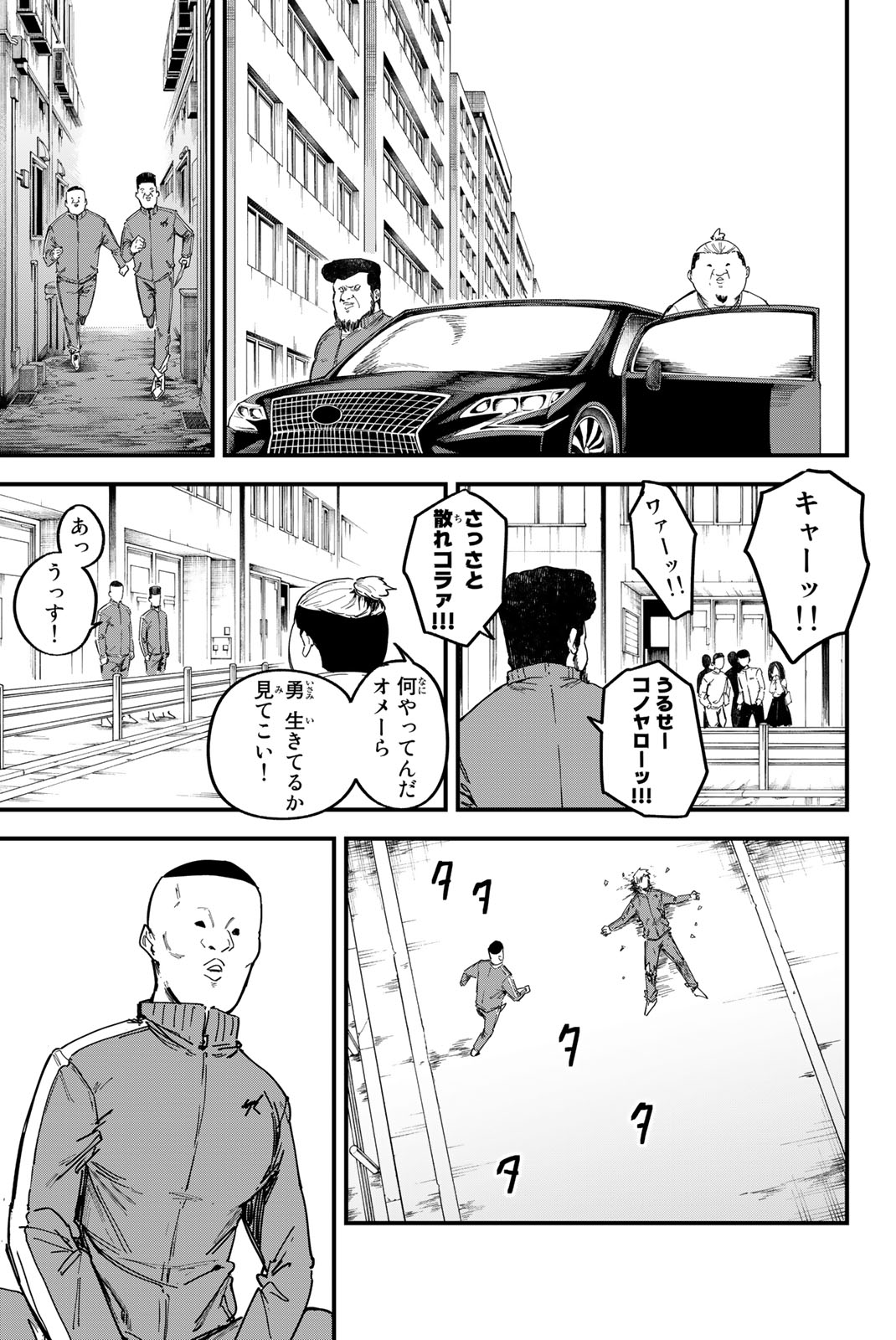 REDRUM Chapter 1.1 19ページ