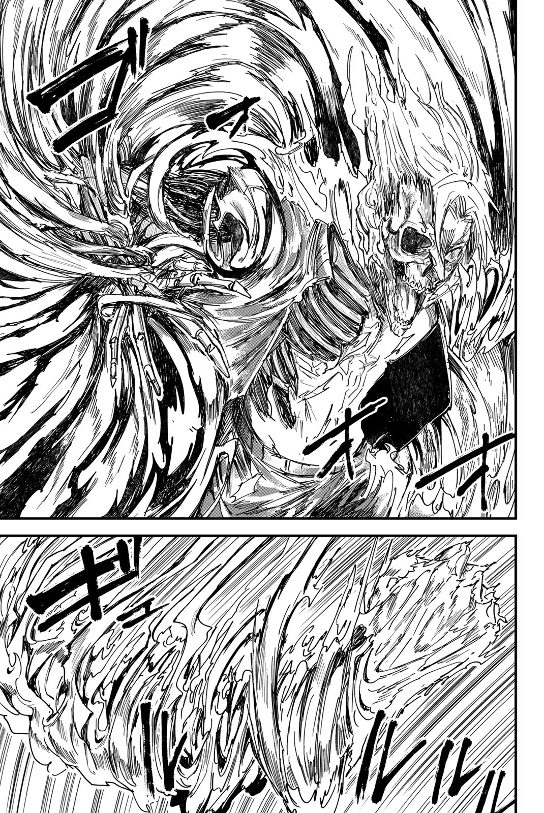REDRUM Chapter 1.3 16ページ