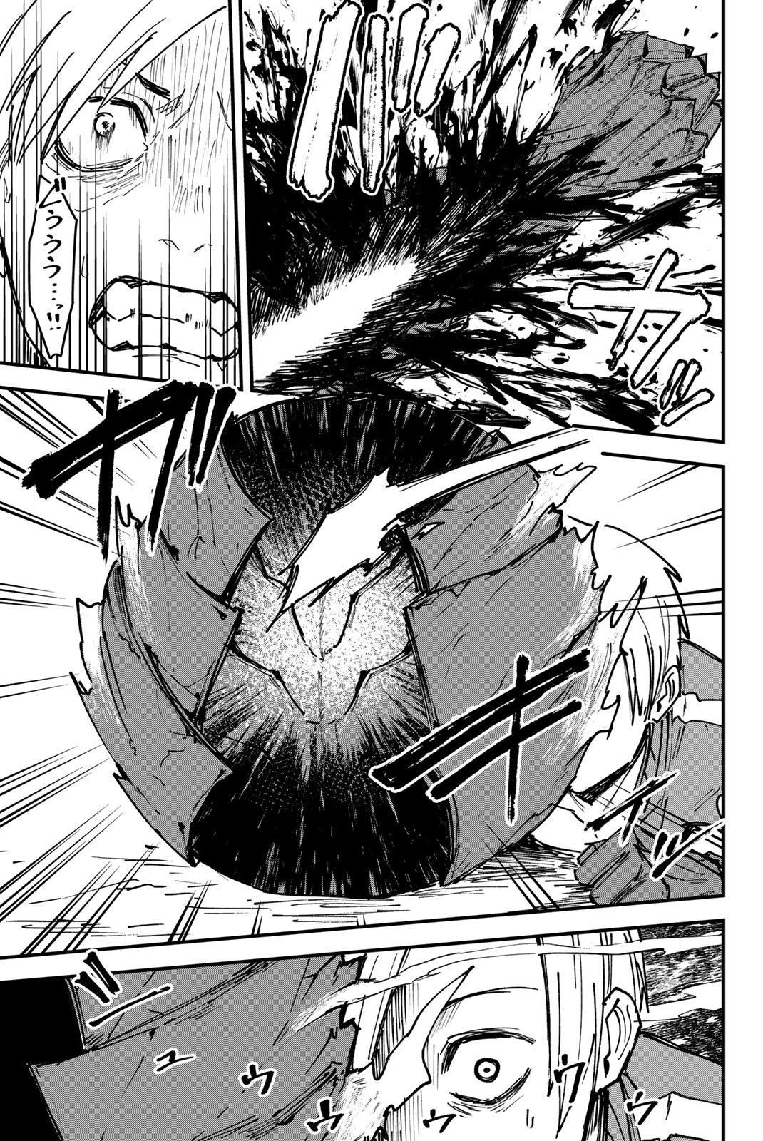 REDRUM Chapter 2 21ページ